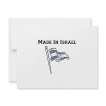 Made In Israel invitations