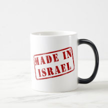 Made in Israel Mugs