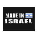 Made in Israel postcards