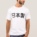 Made in Japan t-shirts