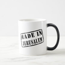 Made in Jerusalem Mug