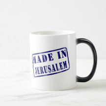 Made in Jerusalem Mug