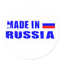Made in Russia stickers by repofcountries Made in Russia stickers