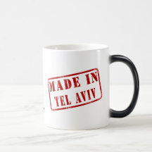 Made in Tel Aviv Coffee Mug