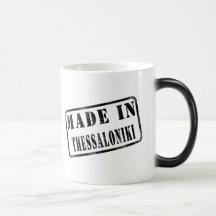 Made in Thessaloniki Coffee Mug