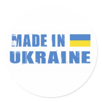 Made in Ukraine Round Sticker