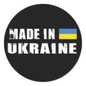 Made in Ukraine stickers by repofcountries Made in Ukraine stickers