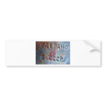 "Made in USSR" Bumper Stickers