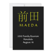 Maeda Monogram Invite
