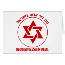 Magen David Adom Light cards by Israel_IDF_and_MORE Magen David Adom Light cards