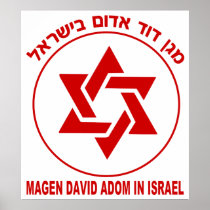 Magen David Adom Light Print