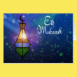Magical Ramadan Lantern - Eid Greeting Card