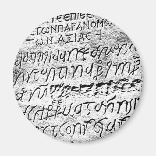 Greek letters Zazzle