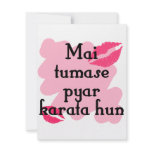Mai tumase pyar karata hun - Hindi I love you Personalized Invitation