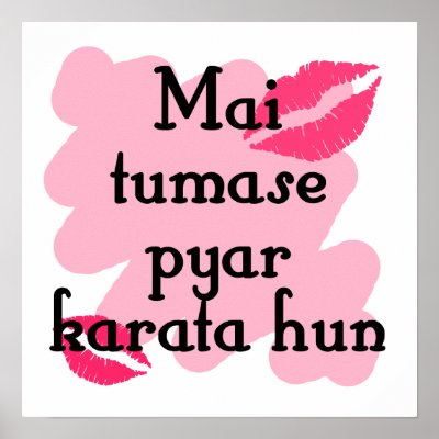 love quotes hindi. Love you in Hindi