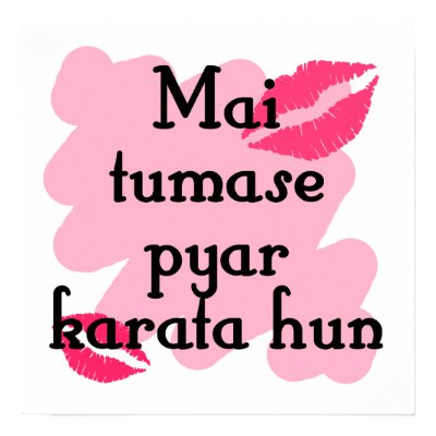 love quotes hindi. funny love quotes in hindi. i