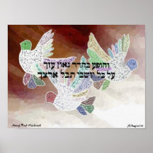 Majestic Splendor Print