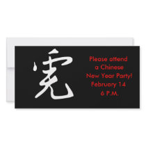 Make Your Own Chinese New Year Greeting Customized Photo Card
