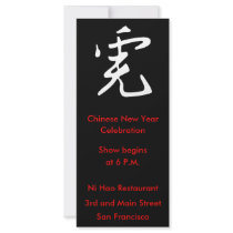 Make Your Own Chinese New Year Greeting Rack Card