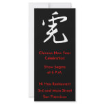 Make Your Own Chinese New Year Greeting Rack Card
