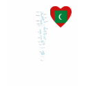 Maldives Flag Heart and Map T-Shirt
