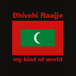 Maldives Flag Map Text Ladies Baby Doll