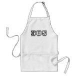 MaleFemale to Male Apron