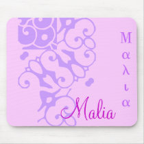 Malia Designer Name I Mousepad by DesignerName Malia Designer Name I Mousepad