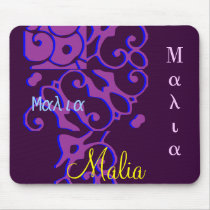 Malia Designer Name III Mousepad - Customizable by DesignerName Malia Designer Name III Mousepad - Customizable