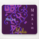 Malia Designer Name III Mousepad - Customizable
