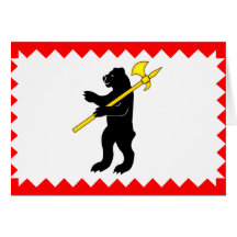 Maloyaroslavets (Kaluga Oblast), Russia Greeting Card