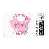 MaMa (Chinese) Stamp