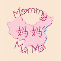 MaMa (Chinese) Shirt by henimage MaMa (Chinese) Shirt