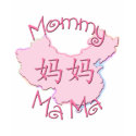 MaMa (Chinese) Shirt by henimage MaMa (Chinese) Shirt