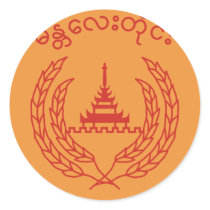 Mandalay Division, Myanmar flag Stickers