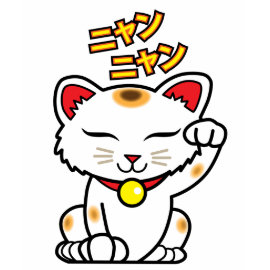 Maneki Neko (Japanese Lucky Cat) Shirt shirt
