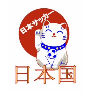 Maneki Neko Nihon saaka cat shirt