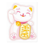 maneki neko pink postcards