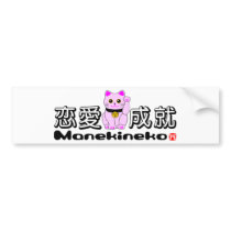 Manekineko-Luck for love Bumper Stickers