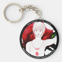 MANGA boy ICHIBAN Keychains