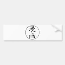 Manga Bumper Sticker