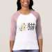 Ladies 3/4 Sleeve Raglan (Fitted)