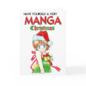 Manga University 2004 Christmas Card (Public)