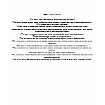 Manifesto T-shirt