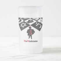 MaNishtana Frosted Mug mugs