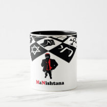 MaNishtana Two-Tone Mug (Black) mugs