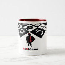 MaNishtana Two-Tone Mug (Red) mugs