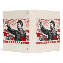 Mao Zedong 3 Ring Binders