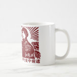 Mao Zedong Coffee Mugs