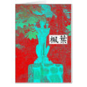 Maple Leaf cards by sumiko Maple Leaf cards